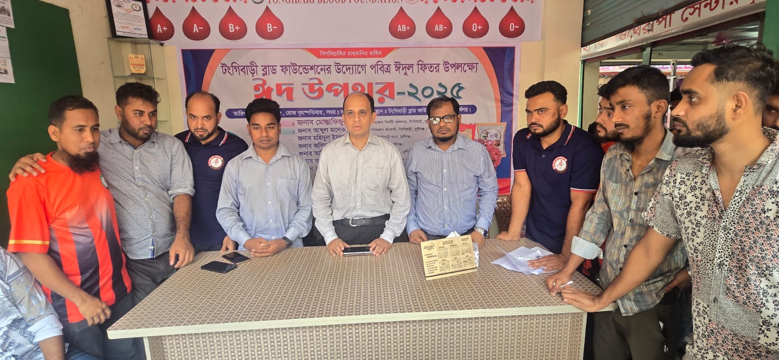 টংগিবাড়ী ব্লাড ফাউন্ডেশনের উদ্যোগে ঈদ উপহার।