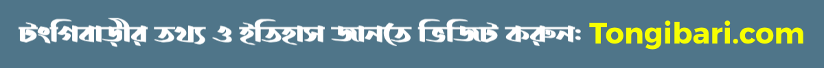 Ads Image