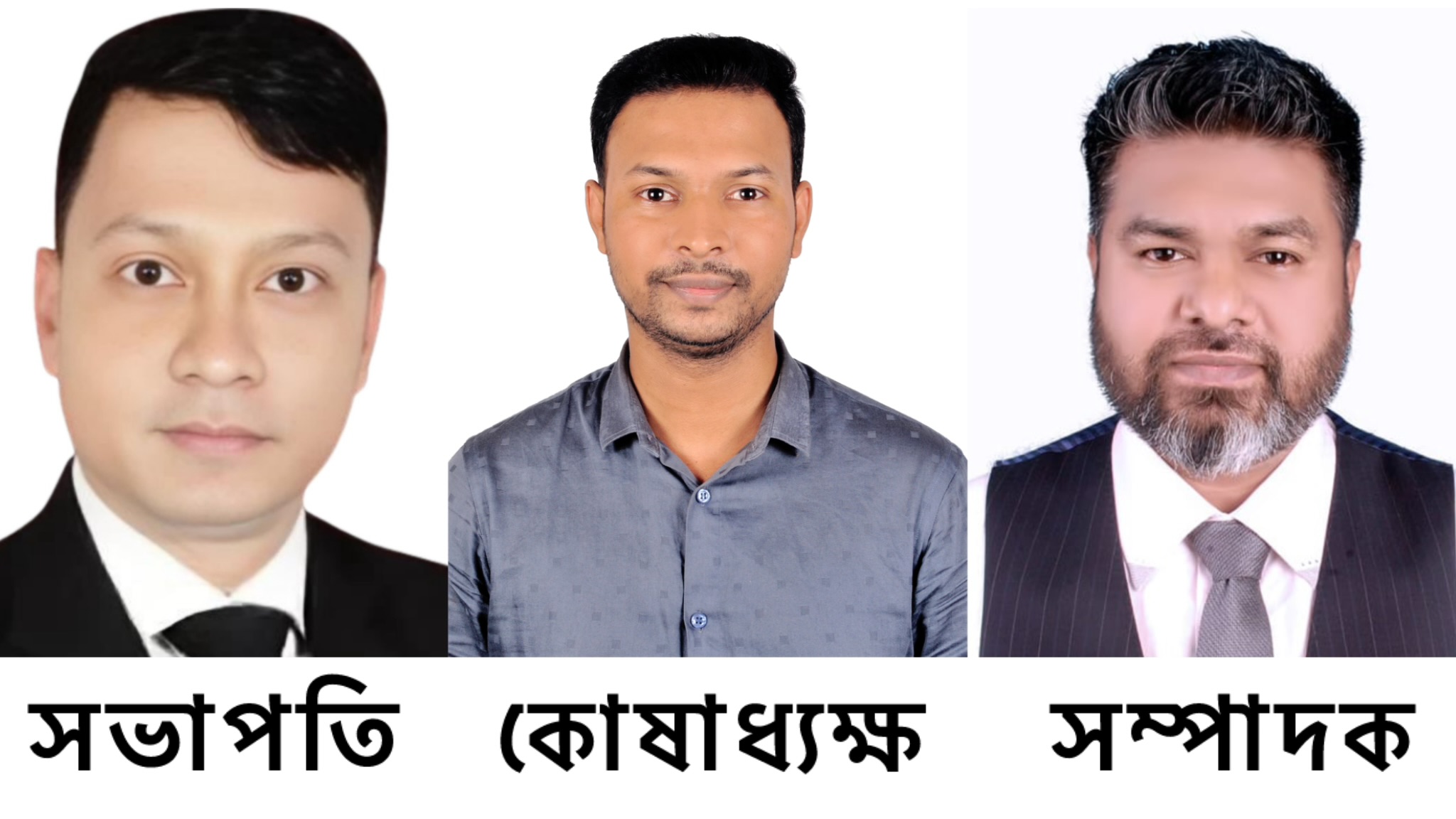 টঙ্গীবাড়ী প্রেসক্লাব সভাপতি জাহাঙ্গীর আলম, সম্পাদক বাক্কার মাঝি, কোষাধ্যক্ষ অনিক শেখ