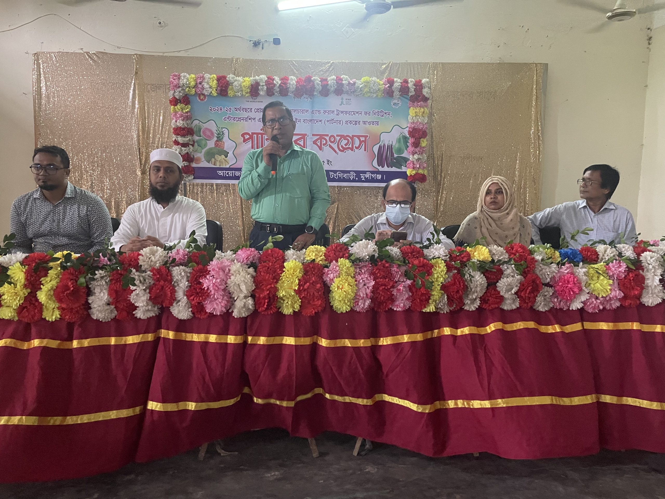 টঙ্গীবাড়ীতে পার্টনার কংগ্রেস অনুষ্ঠিত