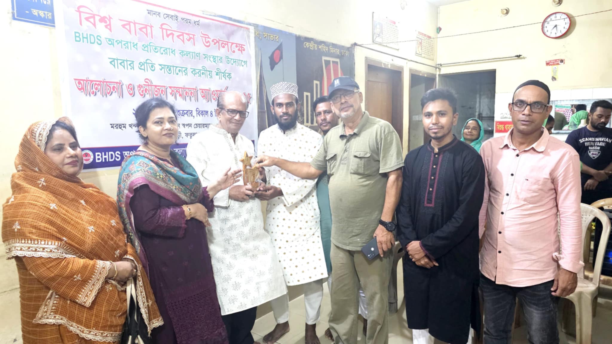 বিশ্ব বাবা দিবসে সম্মাননা অ্যাওয়ার্ড পেলেন সিনিয়র শিক্ষক রথেন্দু ভূষণ রায়।
