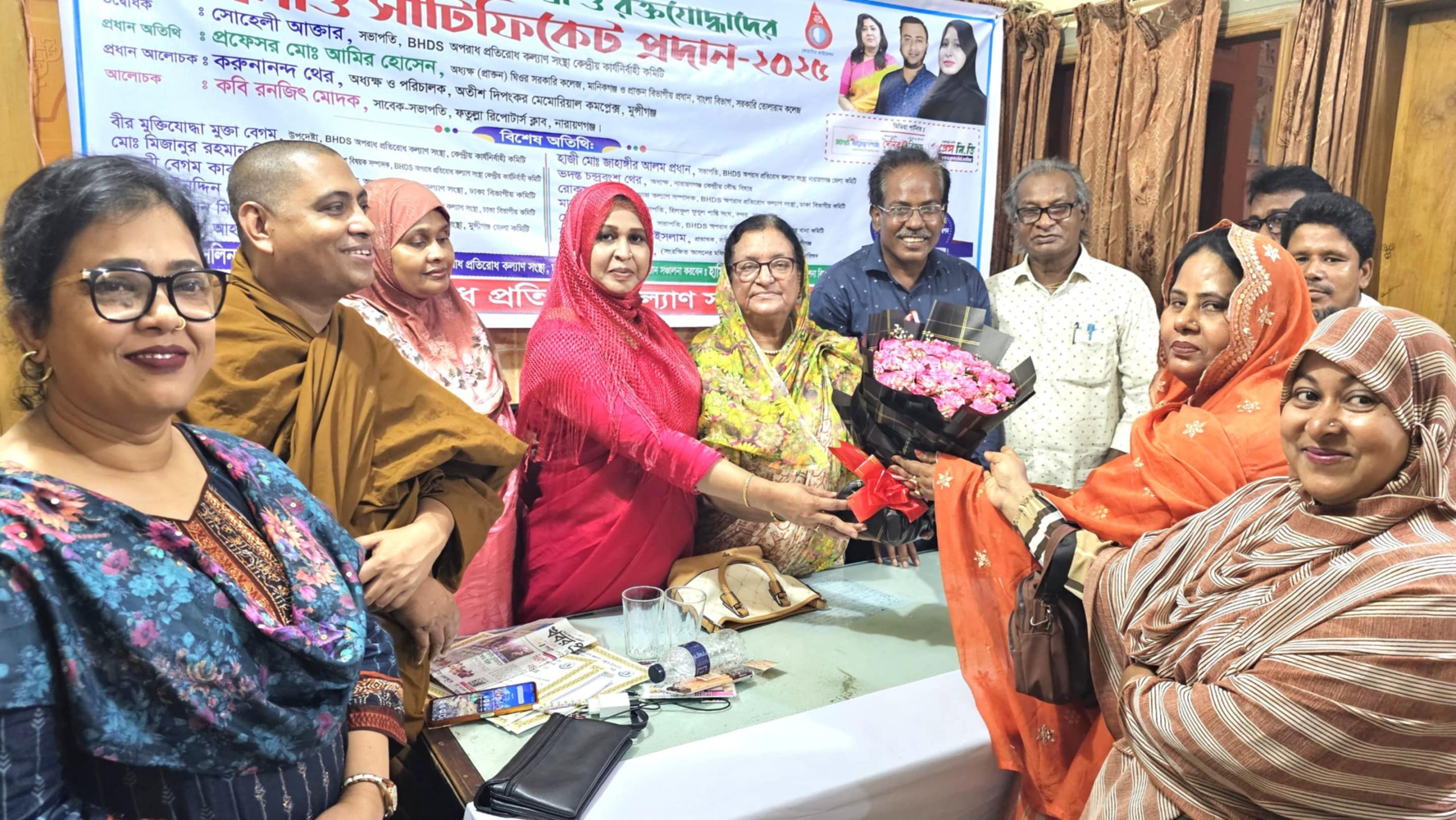 এসএসসি কৃতি শিক্ষার্থী ও রক্তযোদ্ধা সংবর্ধনা-২০২৫ অনুষ্ঠিত
