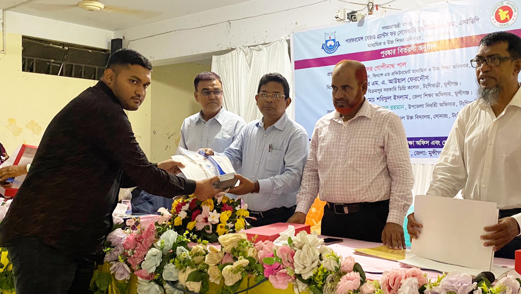 পারফর্মেন্স বেইজড গ্র্যান্টসের কৃতি শিক্ষার্থী পুরস্কার পেয়েছে মোঃ আরাফাত দেওয়ান।