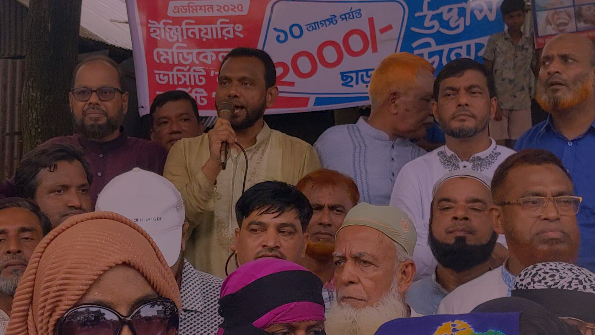 বিএনপি নেতা আমির হোসেন দোলনের সভাপতিত্বে বিজয় র্যালী অনুষ্ঠিত