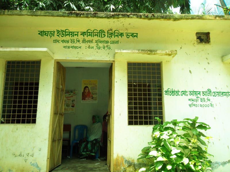 বাঘড়া ইউনিয়নের উন্মুক্ত বাজেট সভা ও আর্থিক বিবরণী প্রকাশ