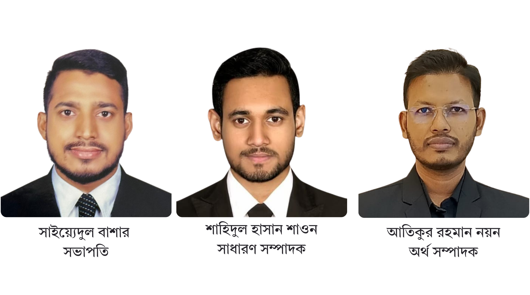 ঝিকুট ফাউন্ডেশনের কেন্দ্রীয় পরিষদ ঘোষণা