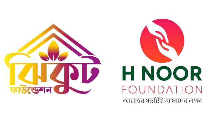 ঝিকুট ফাউন্ডেশনের প্রতিষ্ঠাবার্ষিকীতে এ এন এম হুমায়ূন কবির সাগরের শুভেচ্ছা