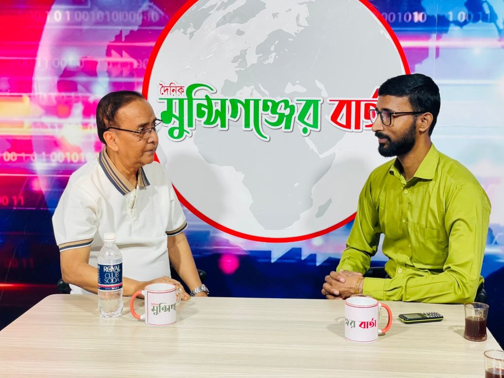 ছটকু আহমেদের সাথে দৈনিক মুন্সিগঞ্জের বার্তার সৌজন্য সাক্ষাৎ