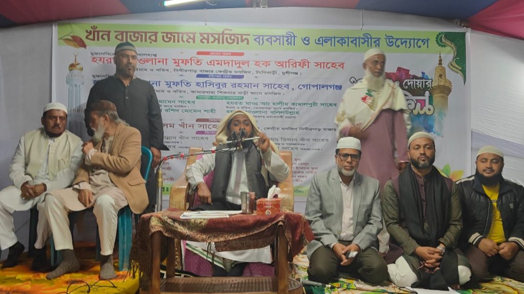 টঙ্গীবাড়ীতে লিটুখান বাজারে ওয়াজ ও দোয়ার মাহফিল অনুষ্ঠিত