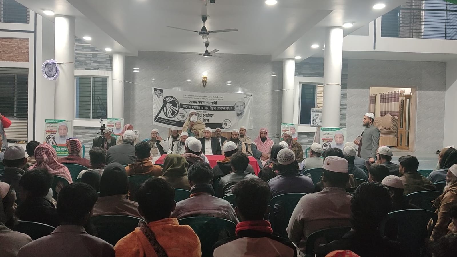 টঙ্গীবাড়ীতে কেএম বিল্লাল হোসাইনের নির্বাচনী উঠান বৈঠক অনুষ্ঠিত