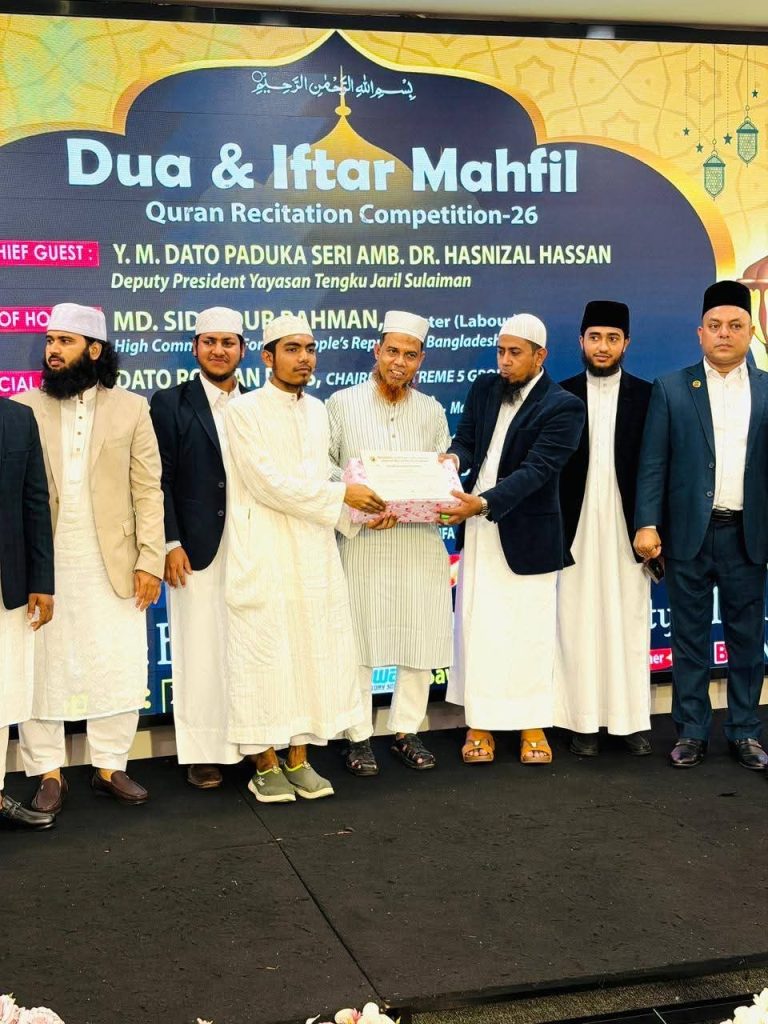 মালয়েশিয়ায় হিফজুল কোরআন প্রতিযোগিতায় আড়িয়লের ইবরাহীম শেখ ১ম স্থান অর্জন করেছে।