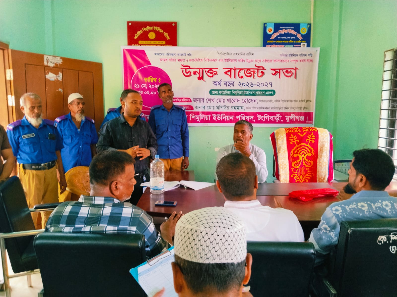 কাঠাদিয়া শিমুলিয়া ইউনিয়ন পরিষদের উন্মুক্ত বাজেট সভা অনুষ্ঠিত