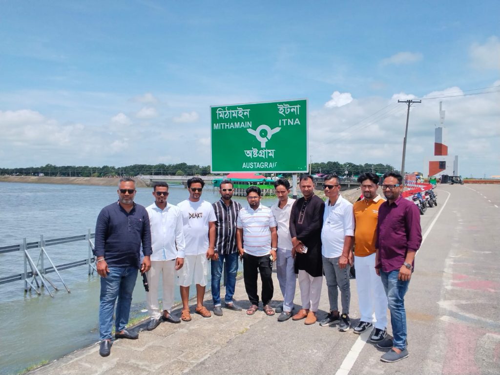 বিক্রমপুর ট্রাভেল গ্রুপের মিঠামইন-অষ্টগ্রাম ভ্রমণ