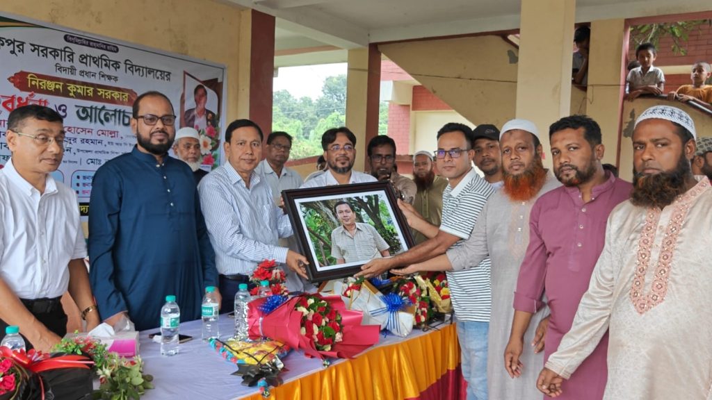 মটুকপুর সরকারি প্রাথমিক বিদ্যালয়ের প্রধান শিক্ষক নিরঞ্জন কুমারের বিদায় সংবর্ধনা
